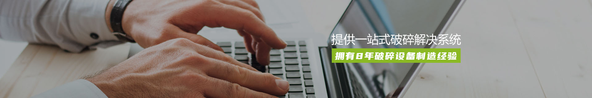 聯系我們